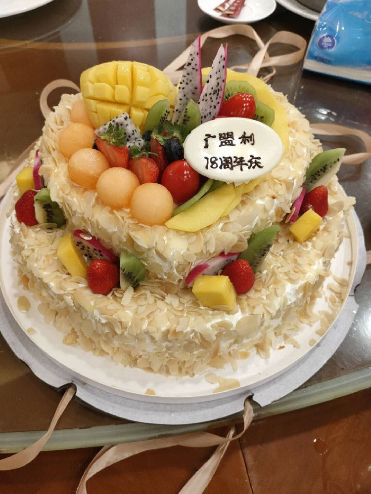 廣盟利十八周歲，我有將來(lái)！！